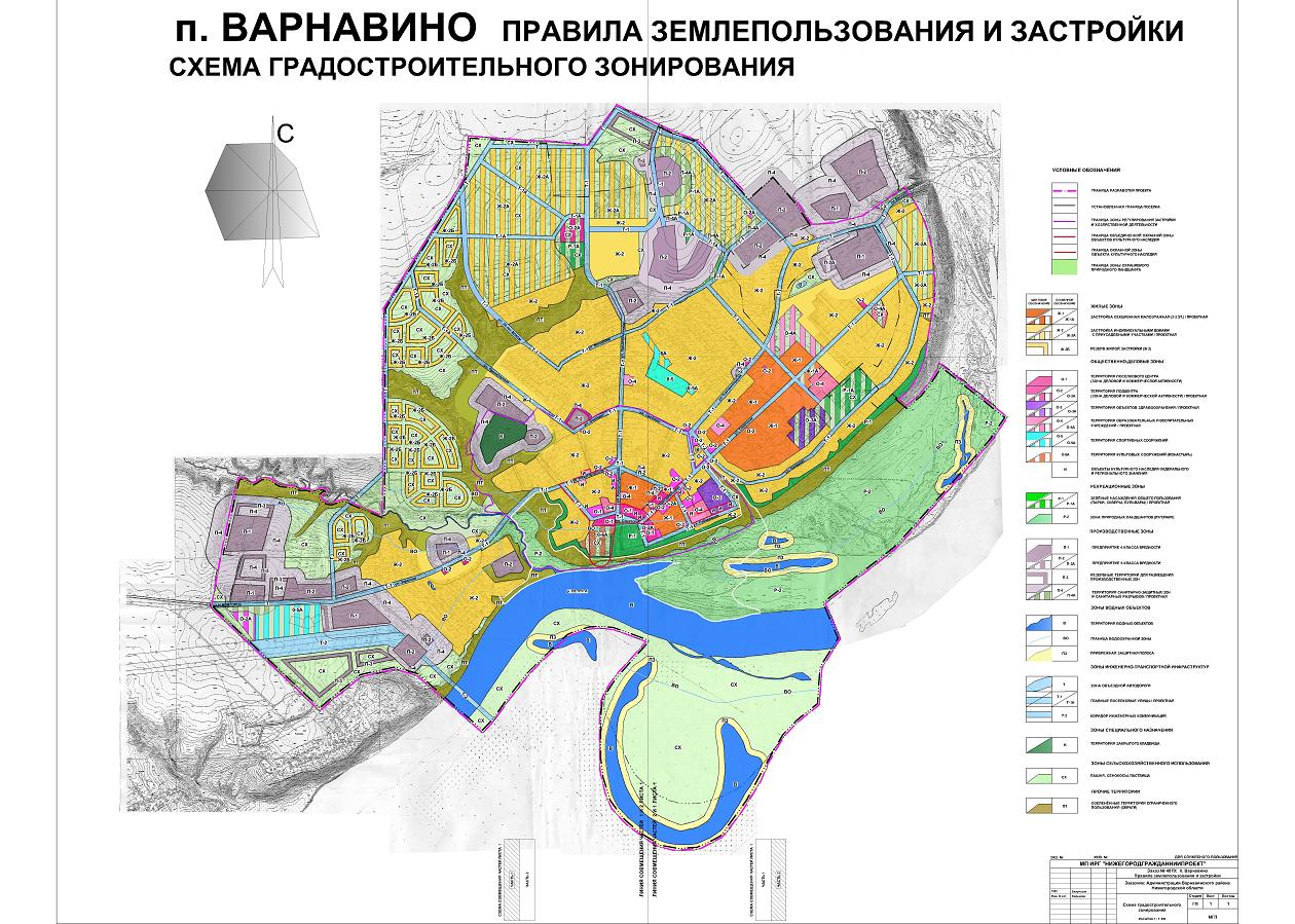 Варнавино-район.рф